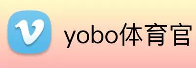 yobo体育官网首页 Logo